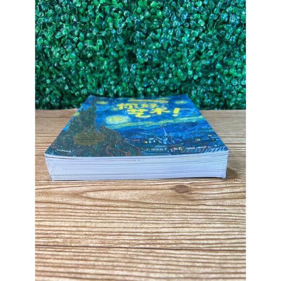 New Sealed in Plastic Hello Art 13 Volumes Book Set Chinese Edition Paperback - Picture 8 of 11